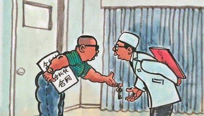 救命的醫(yī)療設(shè)備，如何淪為個人提款機？（整治群眾身邊不正之風和腐敗問題）