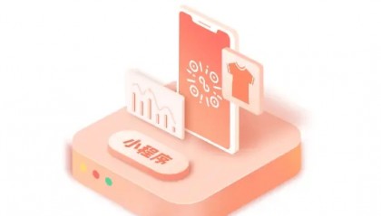 店鋪小程序開(kāi)發(fā)公司哪家好？