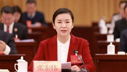 因工作變動(dòng)調(diào)離山東，張宏偉、襲艷春辭去省委委員職務(wù)