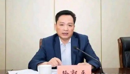 江蘇官場震蕩！江蘇省國資委原黨委書記、主任徐郭平“墜落”全過程
