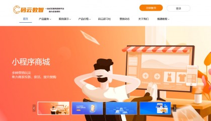 小程序開(kāi)發(fā)平臺(tái)哪家好