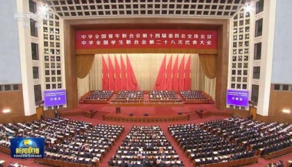 經(jīng)中央批準(zhǔn)，時隔五年，這一重要會議再度召開