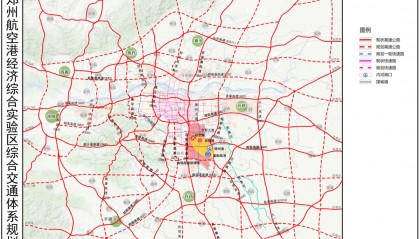 開啟“六環(huán)時代”！鄭州六環(huán)路亮相，經(jīng)過這些區(qū)域！