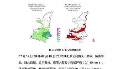 極端性強(qiáng)！陜西暴雨、雷暴大風(fēng)、冰雹要來！西安降雨降溫時(shí)間確定！