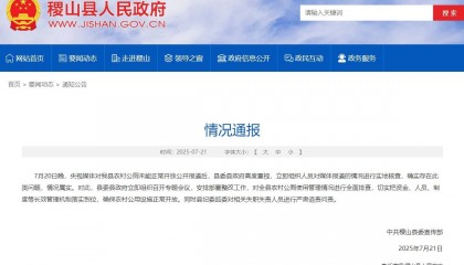 農(nóng)村新公廁建而不用領(lǐng)導(dǎo)視察才開(kāi)門(mén) 村干部:系工作失誤 已開(kāi)放