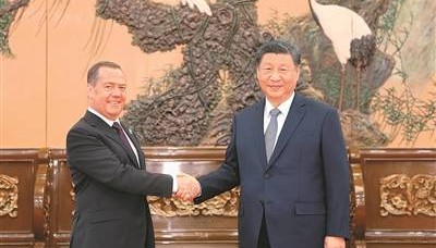 習(xí)近平會(huì)見(jiàn)俄羅斯統(tǒng)一俄羅斯黨主席梅德韋杰夫