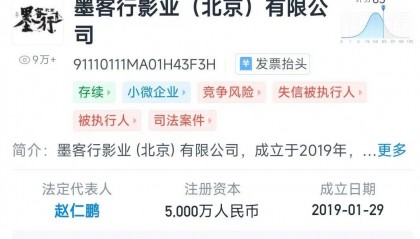 德云社知名相聲演員于謙，突發(fā)！