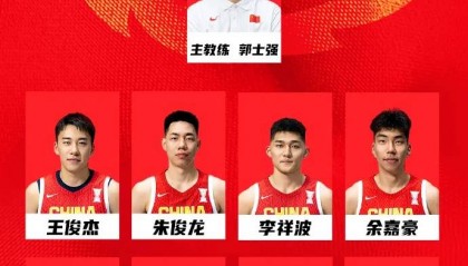 20年前曾大勝88分！中國(guó)男籃今晚首戰(zhàn)對(duì)陣東道主沙特隊(duì)，趙睿稱亞洲杯目標(biāo)是站上領(lǐng)獎(jiǎng)臺(tái)