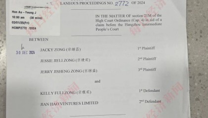 法院最新指令！宗氏三兄妹爭產(chǎn)訴狀曝光！律師透露賬戶余額約18億美元