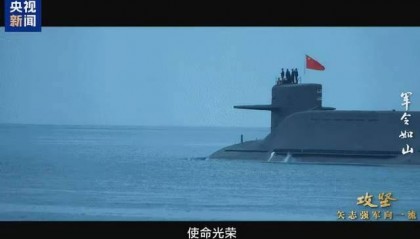 一般先進(jìn)可以展示？央視曝光新型潛艇出航：到了以前沒能到的地方