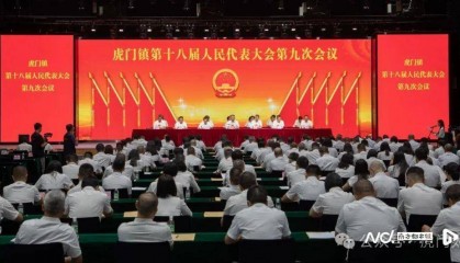 趙寅當(dāng)選虎門鎮(zhèn)副鎮(zhèn)長，此前系東莞市公安局治安巡警支隊政委