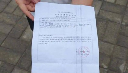 鄭州一女子貸款買車不到1年遇洪水致車輛報廢，辦理賠卻被銀行索6000元違約金