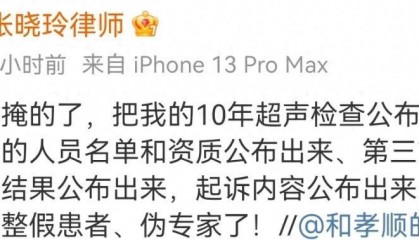 “別指望幾百塊錢(qián)把什么病都查出來(lái)”，張黎剛此言一出，你還會(huì)去愛(ài)康國(guó)賓體檢嗎？