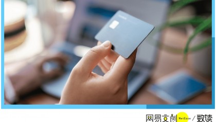 兩年消失8000萬張，信用卡收割不動中國年輕人了