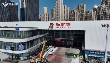 關(guān)于商場(chǎng)的命名問(wèn)題，浙江“胖都來(lái)”商場(chǎng)負(fù)責(zé)人最新回應(yīng)！