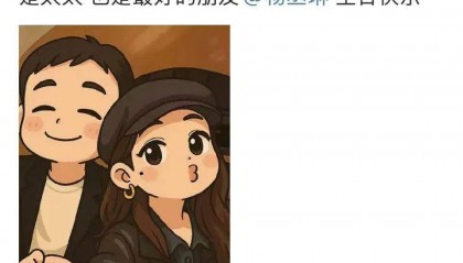 考古|李榮浩卡零點(diǎn)為楊丞琳慶生，十年愛情比你想象的還甜，男方靠這招成“大贏家”