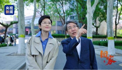 從沂蒙山到量子世界，國(guó)家最高科學(xué)技術(shù)獎(jiǎng)得主薛其坤重走來(lái)時(shí)路