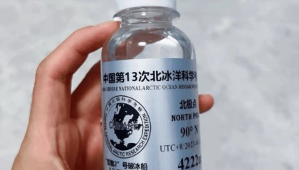 9999元公開叫賣，“北極點(diǎn)海水”到底哪來的？ | 新京報(bào)快評