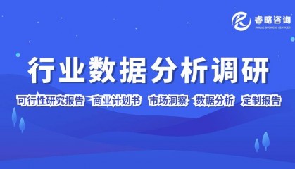 火車照明行業(yè)研究報告