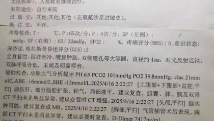 僅4分鐘就過敏性休克！19歲女生輸頭孢離世，當(dāng)?shù)爻闪⒄{(diào)查小組