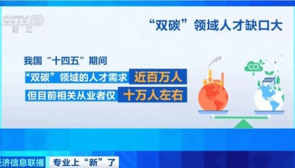 入行年薪可達(dá)25萬(wàn)，嚴(yán)重缺人！人才缺口近百萬(wàn)