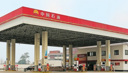 最新！中國石油集團(tuán)擬將5.41億股公司A股股份劃轉(zhuǎn)給中國移動集團(tuán)