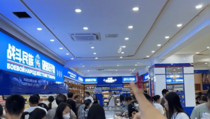 記者探訪“俄羅斯特產(chǎn)商店”：肉腸產(chǎn)地在黑龍江，奶粉生產(chǎn)商在甘肅