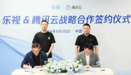 一文參透樂視 IDC 遷移騰訊云 傳統(tǒng)IDC服務(wù)商破局之道