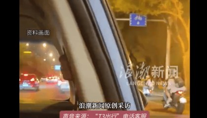 以為跨了個(gè)省，原來(lái)才7公里！女子在東莞打網(wǎng)約車需付款上千元 客服不清楚原因，已免單