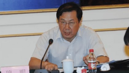 項(xiàng)明，終身監(jiān)禁