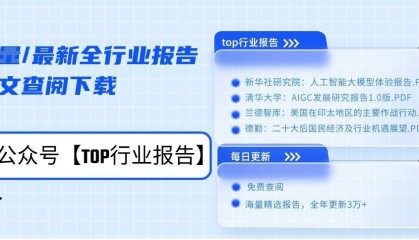 區(qū)塊鏈溯源應(yīng)用白皮書