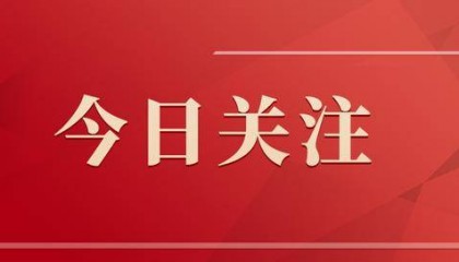 三問工行“金條摻假”事件：銀行金條從何而來，熔金為何會發(fā)黑？
