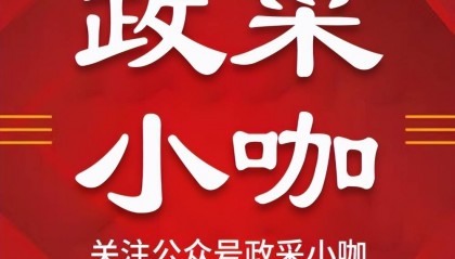 石家莊小程序開(kāi)發(fā)哪家好？哪家靠譜一些呢？