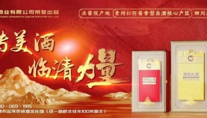 受賄1360萬余元，山東一學(xué)校原黨委書記獲刑十年半