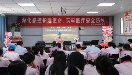 劍河縣婦幼保健院以賽礪技慶5.12護(hù)士節(jié)