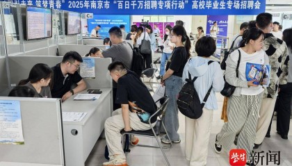 25歲小伙帶一沓證書應(yīng)聘！南京高校畢業(yè)生招聘會火爆，HR：這樣的簡歷很加分