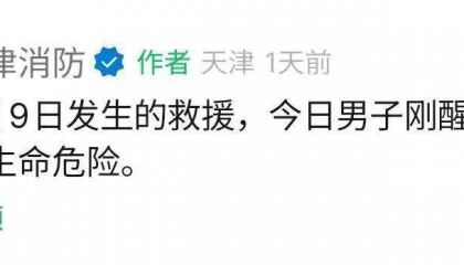 男子昏迷數(shù)日無人知竟是被卡在家中 居家意外傷害這樣防范