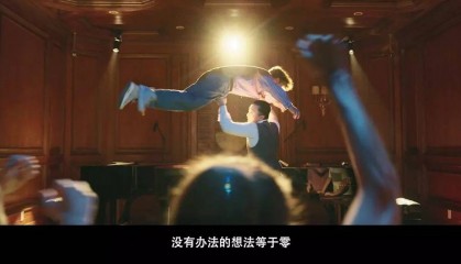 姜文《你行！你上！》口碑票房雙輸，大導(dǎo)作品為什么不再賣座？