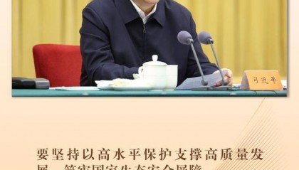 鏡觀·回響丨西部生態(tài)建設(shè)：以高水平保護(hù)支撐高質(zhì)量發(fā)展