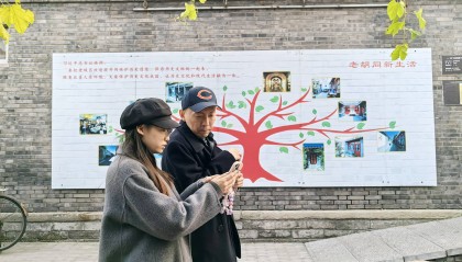 【人民城市·溫情中國】奏響“首善之區(qū)”民生樂章