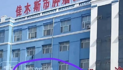 醫(yī)院拒收商保癌癥病人？別急著罵醫(yī)生冷血