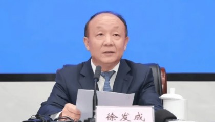 徐發(fā)成被查