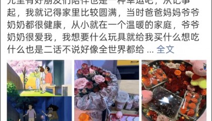 21歲電競選手凌晨發(fā)千字長文稱“當(dāng)這條微博發(fā)出時(shí)，我已不在人世”，并希望將腎臟移植給患病父親，最新消息傳來