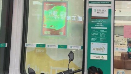 家屬稱重病婦女被要求“本人到銀行”才能取款，辦理業(yè)務(wù)過程中人突然去世，株洲多方回應(yīng)