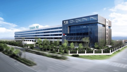 無廢微圖鑒 | 綠鏈+智造=？這家企業(yè)給出滿分減碳公式