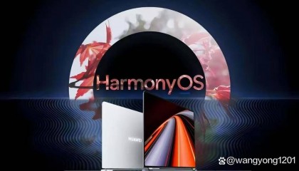 微軟對華為的Windows系統(tǒng)授權(quán)即將到期，首款搭載鴻蒙操作系統(tǒng)的商用AI筆記本電腦即將上市