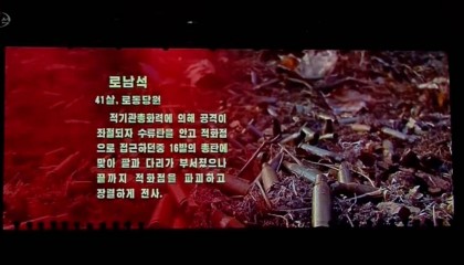 面對烏軍包圍，朝鮮少校與11名特種兵死戰(zhàn)不退，牽著手拉響光榮彈