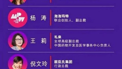 董明珠15年來首次落榜《財富》中國商界女性榜