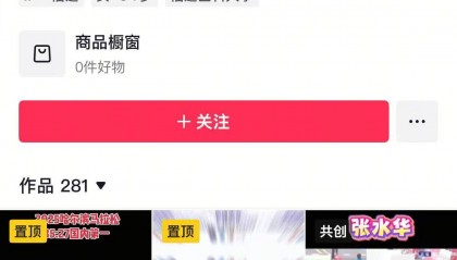 361°與“最快女護(hù)士”光速切割背后：頭部運(yùn)動(dòng)員代言費(fèi)超百萬(wàn)，精英跑者商業(yè)價(jià)值有限