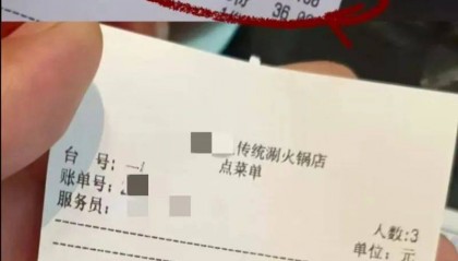 “同一道菜，本地人198，外地游客298”！官方：已立案